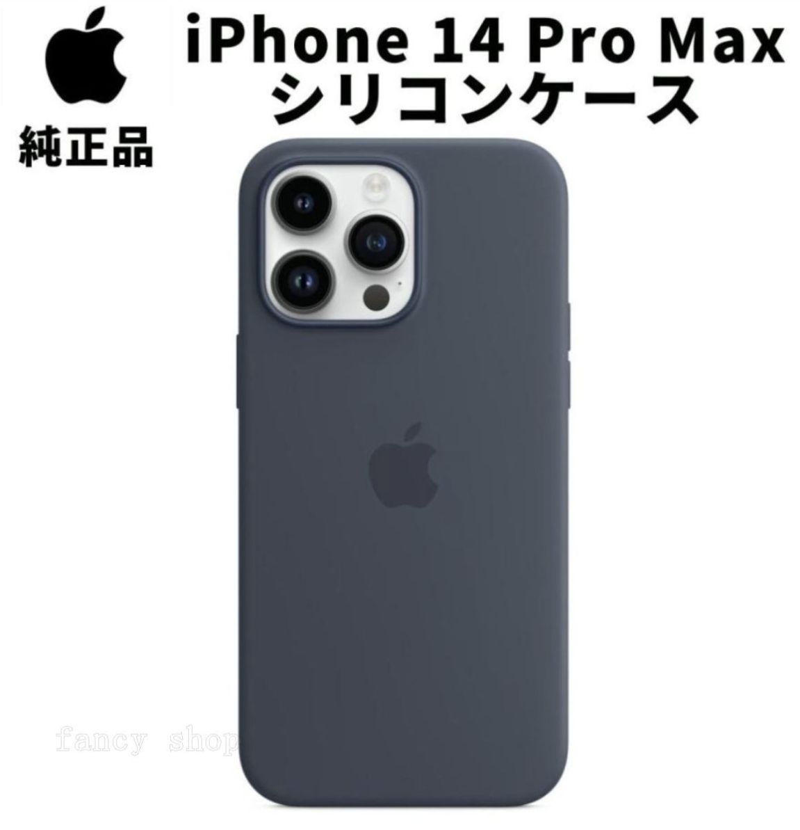 iPhone 14 Pro Max シリコンケース付き512GB Amazon.com: Apple iPhone 14 Pro Max Silicone Case with