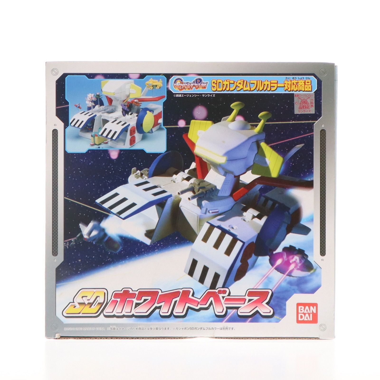 SD ガンダム　フルカラー　バンダイ バンダイ 商品・サービスサイト | SDガンダムフルカラーカスタム