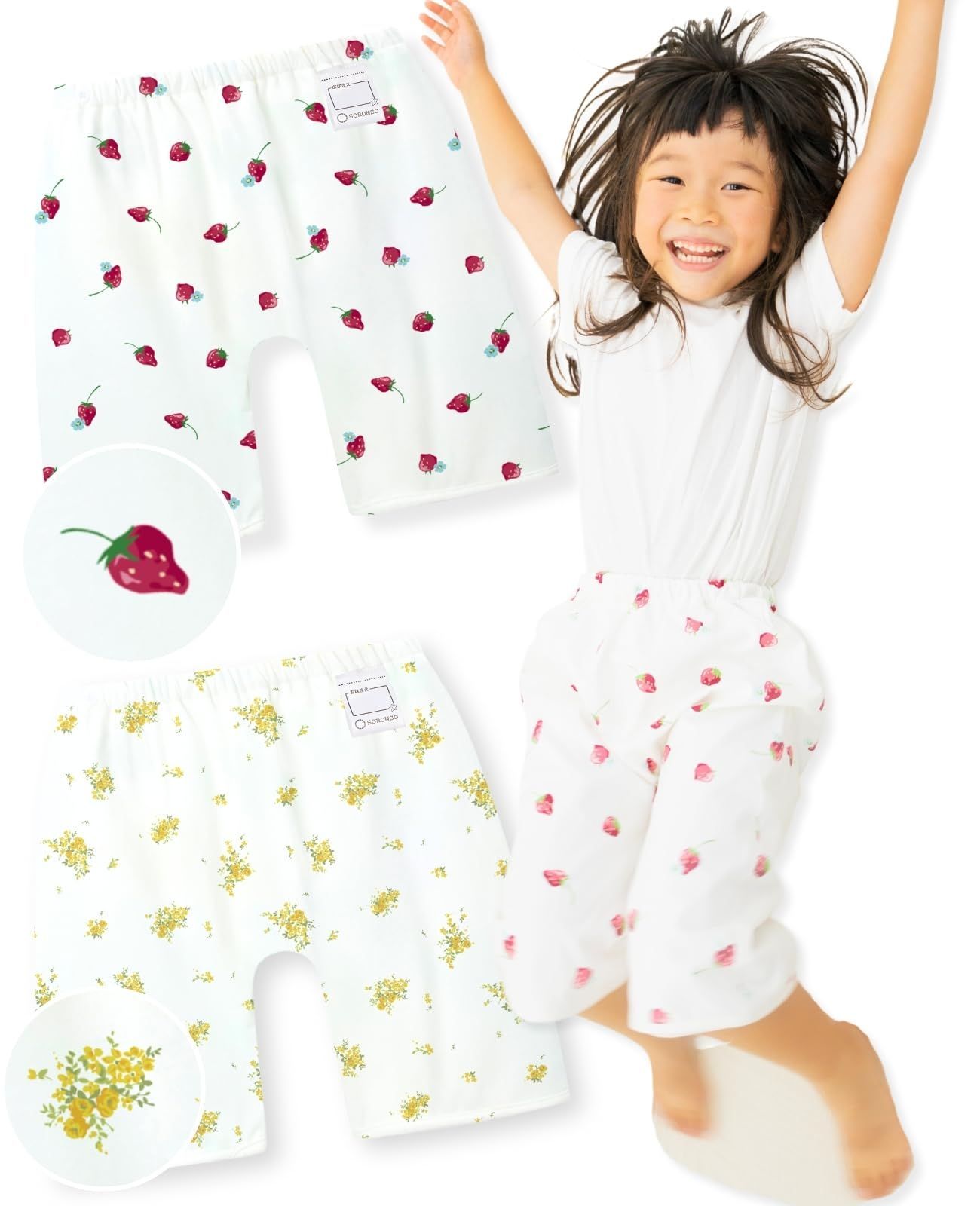 【特価商品】全8カラー おねしょパンツ お名前タグ付き さらさら高密度生地 男の子 サラリーノ おねしょズボン 女の子 [SORONSO]