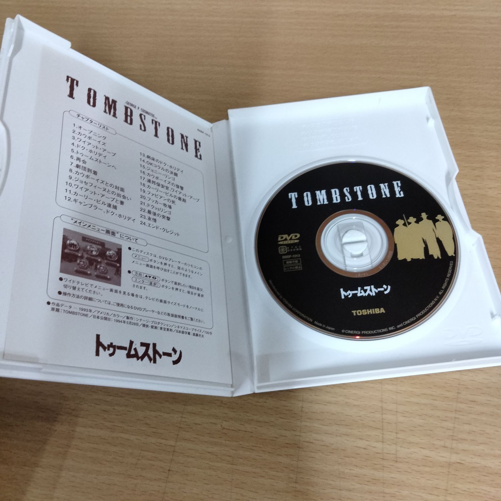 N-4058] トゥームストーン DVD カート・ラッセル等 - メルカリ