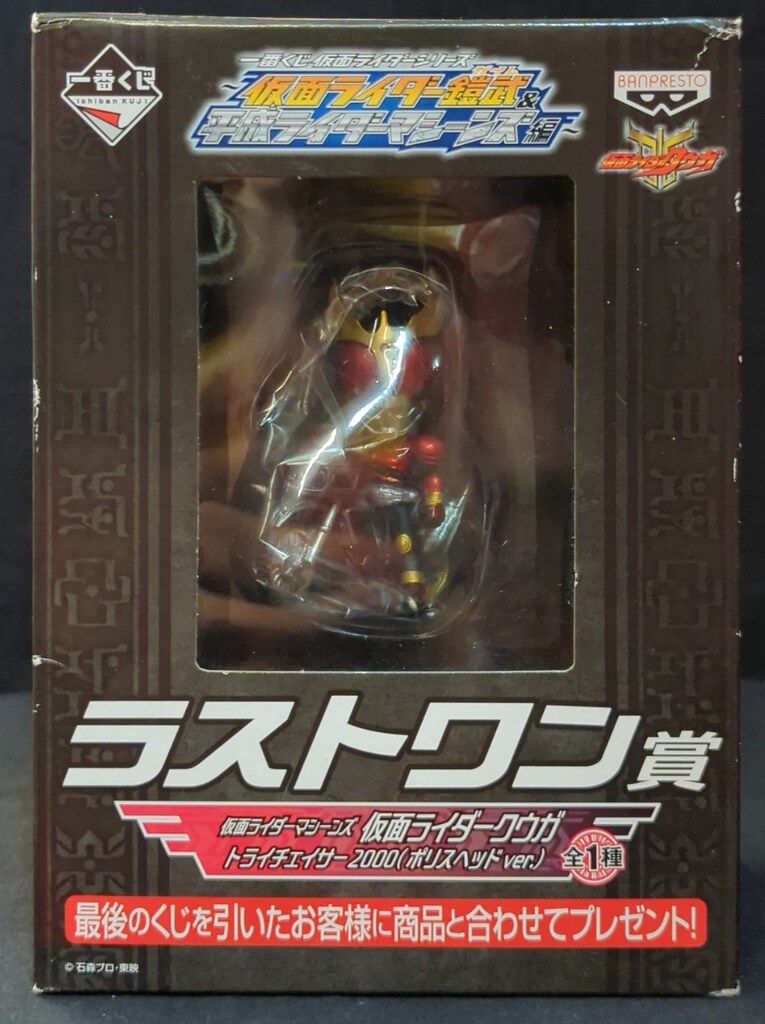 ラストワン賞　仮面ライダークウガ　トライチェーサー Amazon.co.jp: 一番くじ 仮面ライダー鎧武&平成ライダー