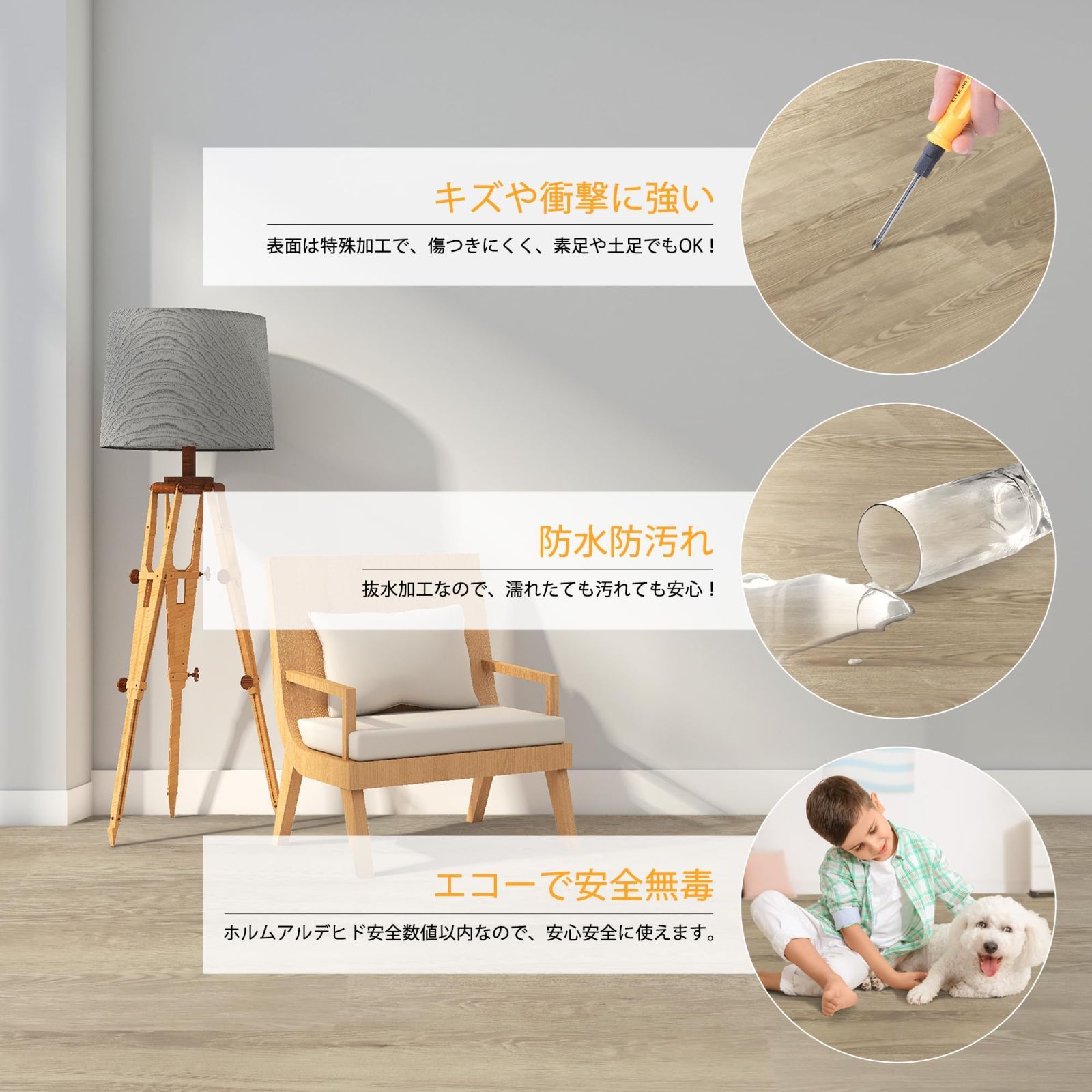 フロアタイル シート【15畳】 貼るだけ リフォーム 厚手1.8mm 