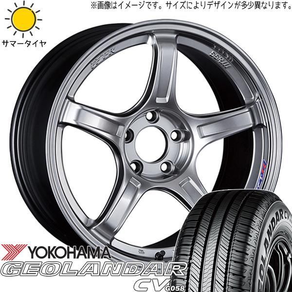 クロストレック レヴォーグ 225/60R17 ホイールセット | ヨコハマ ジオランダー G058 & GTX03 17インチ 【デルタフォースオーバル】 5穴114.3 