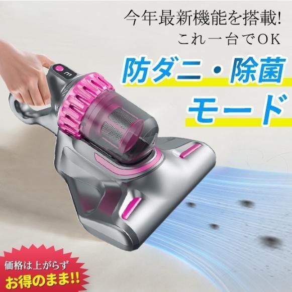 掃除機 コードレス 強力吸引 28000pa 4WAY uv除菌効果 コードレス掃除機 ダニ駆除 すき間 スティッククリーナー ハンディクリーナー 充電式 多機能 大容量 11