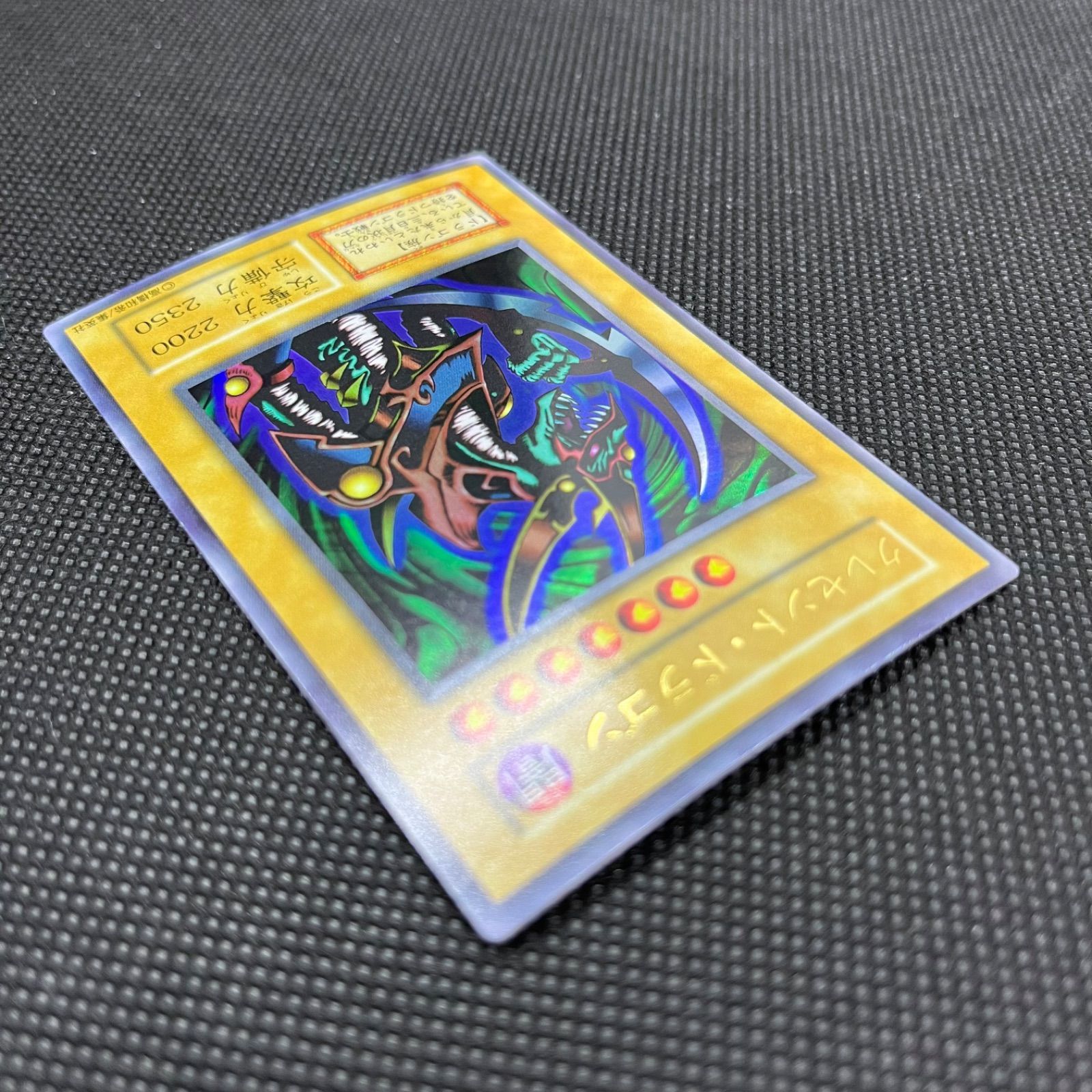 遊戯王カード ウルトラレア クレセントドラゴン 2枚 遊戯王カード ウルトラレア クレセントドラゴン 2枚