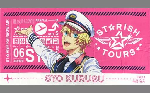 中古】雑貨 来栖翔 BIGバスタオル 「劇場版 うたのプリンスさまっ マジ