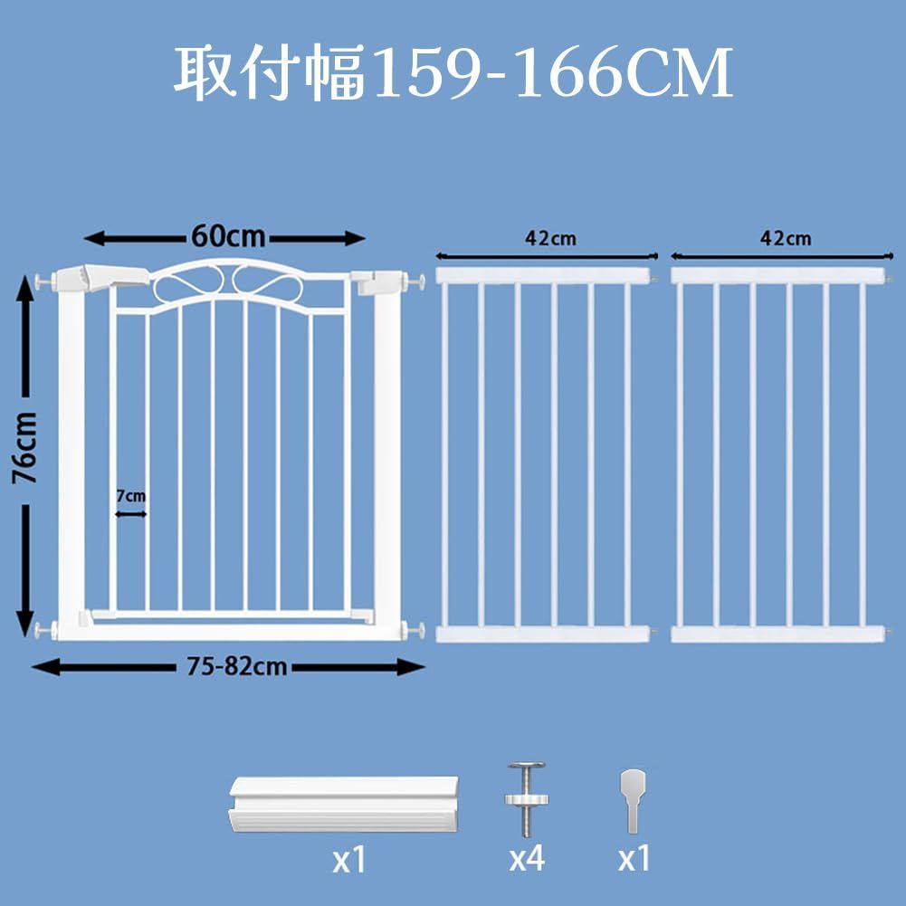 Mornyray ベビーゲート ベビーフェンス 突っ張り式 オートクローズ機能 ペットゲート セーフティー 安全ゲート 扉開閉式 ペット柵 育児用品 取付幅159-166CM