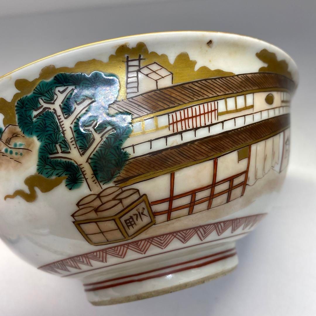 タコチ 東さ6-0724