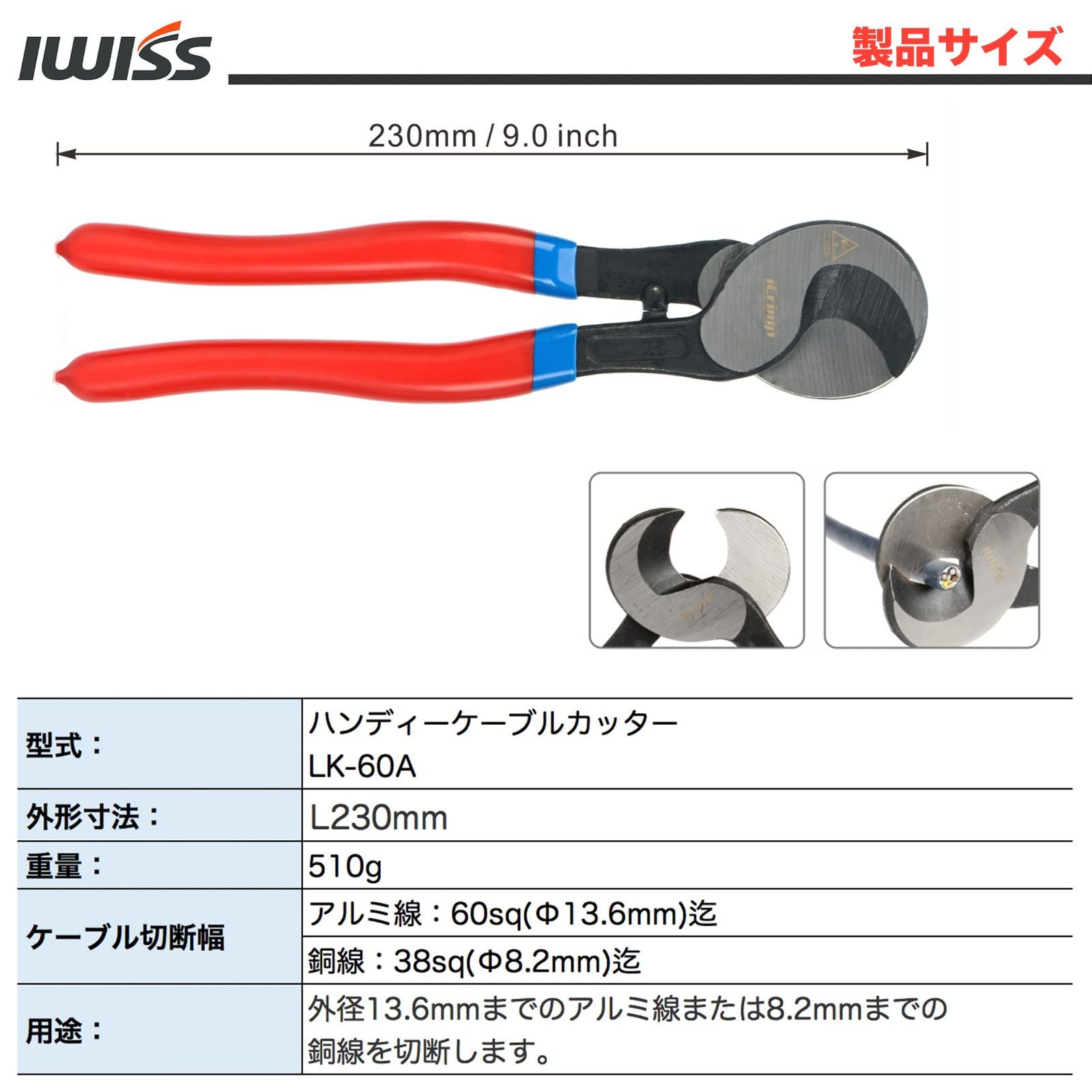 銅線 ハンディー