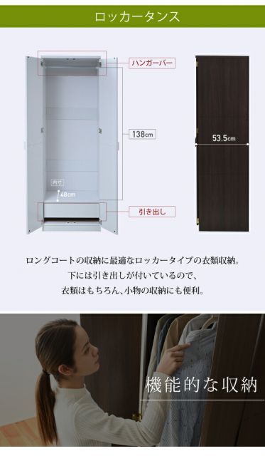 洋服ダンス ロッカータンス ワードローブ 幅60cm スリム かわいい 送料込み