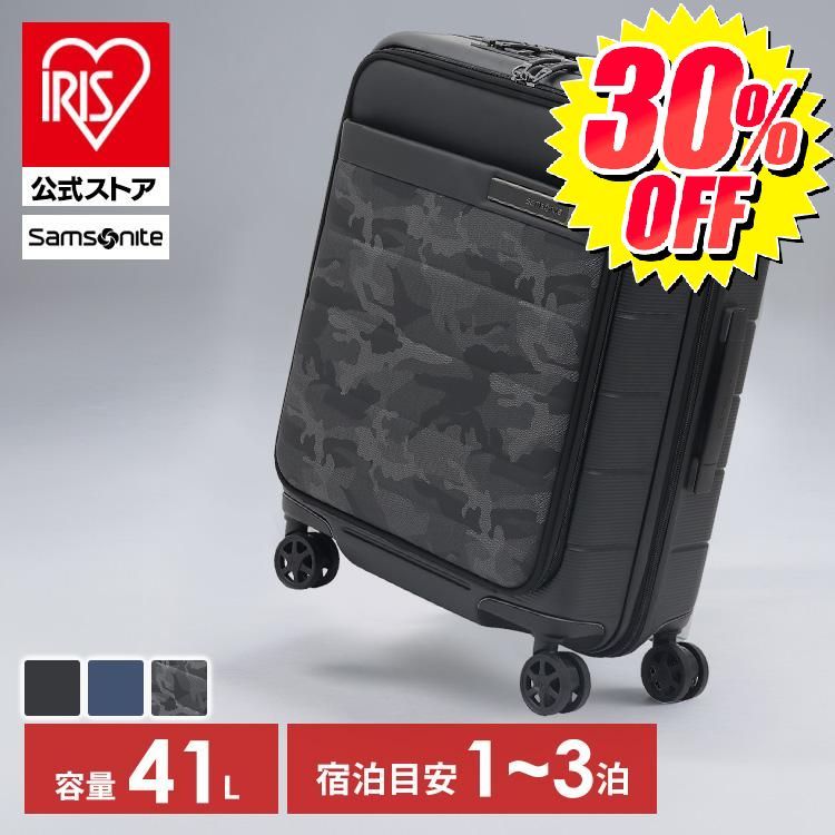 公式】スーツケース キャリーケース サムソナイト 41L NEOPOD スピナ EXP55/20 スーツケース Samsonite サムソナイト  NEOPOD ネオポッド SPINNER 55/20 拡張式 フロントオープン 機内持ち込み TSA - メルカリ