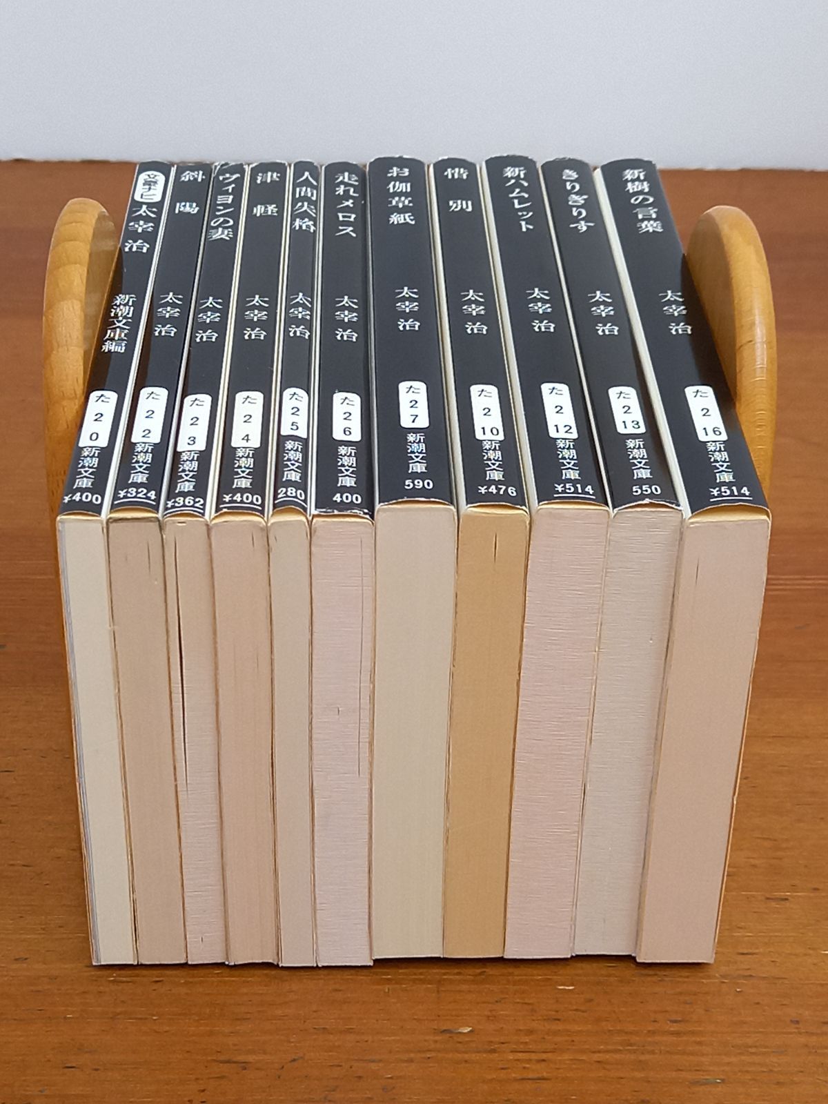 レターパックプラス発送 太宰治 新潮文庫 10冊セット おまけ付き