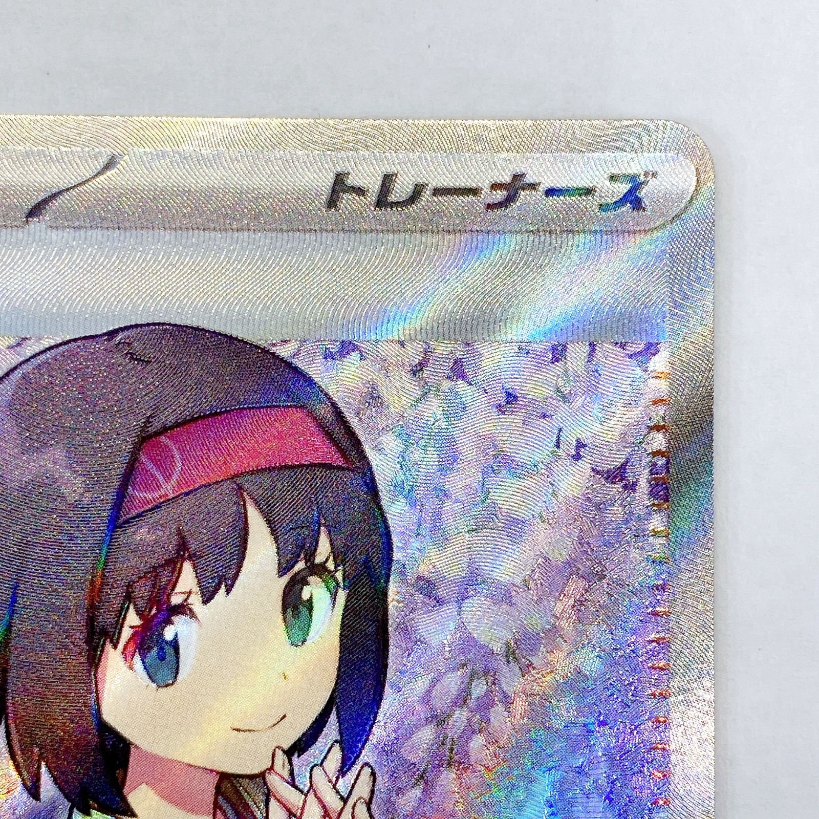 □ポケモンカード エリカの招待 196/165 SR 美品□ - メルカリ