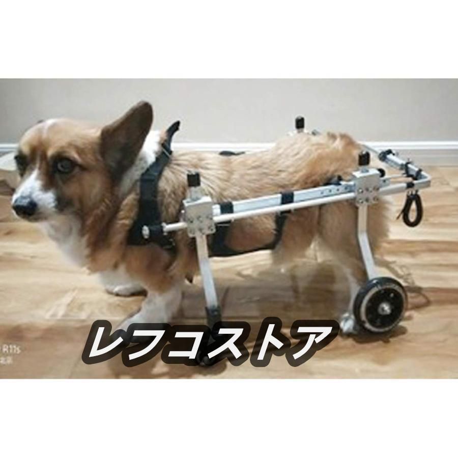 中型ペット用犬車いす調節 な四輪犬車いす対応車いす