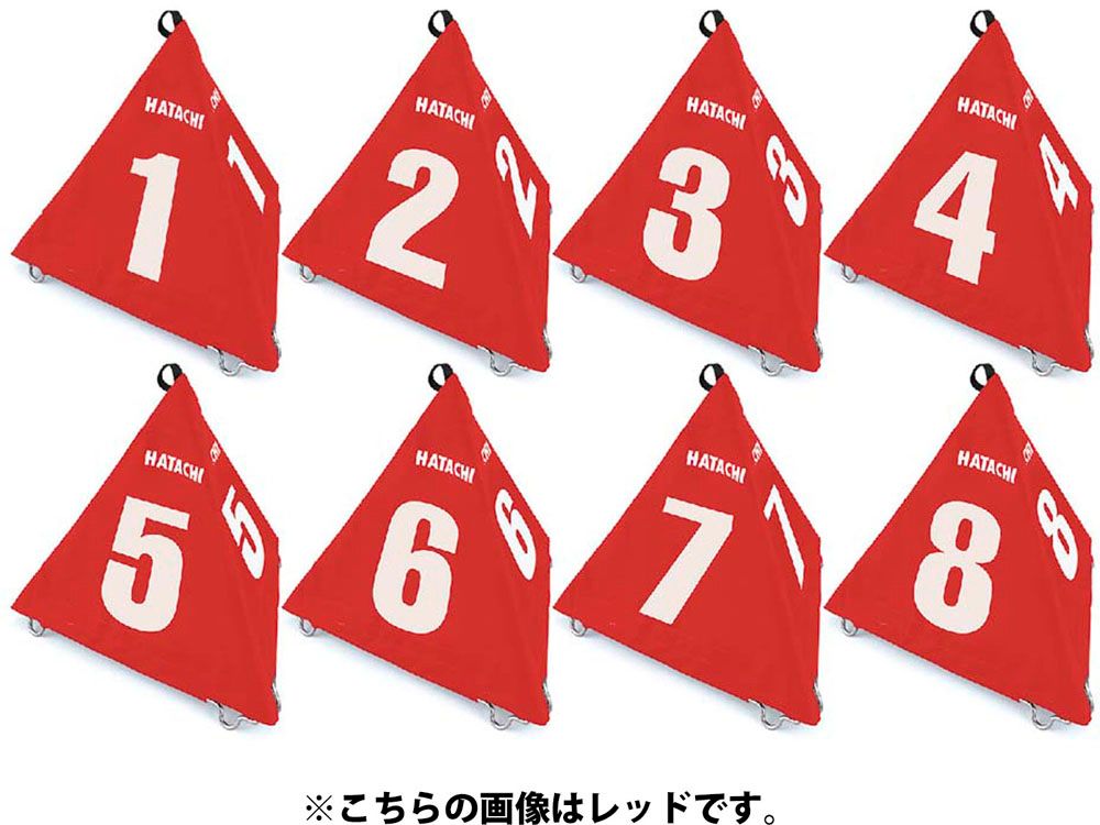 ハタチ HATACHI ホール表示板 BIGさんかく表示板 8ホールセット 収納袋付き BH4210S 45 イエロー