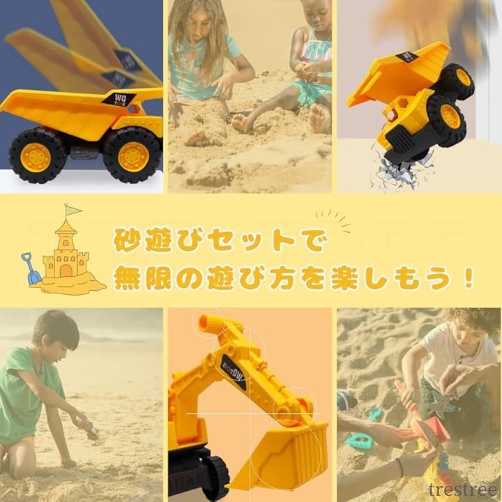 【クラフト品】ショベル遊具(砂遊び) Avenlur エクスカベーター クレーン ショベルカー 働く車 砂遊び 遊具