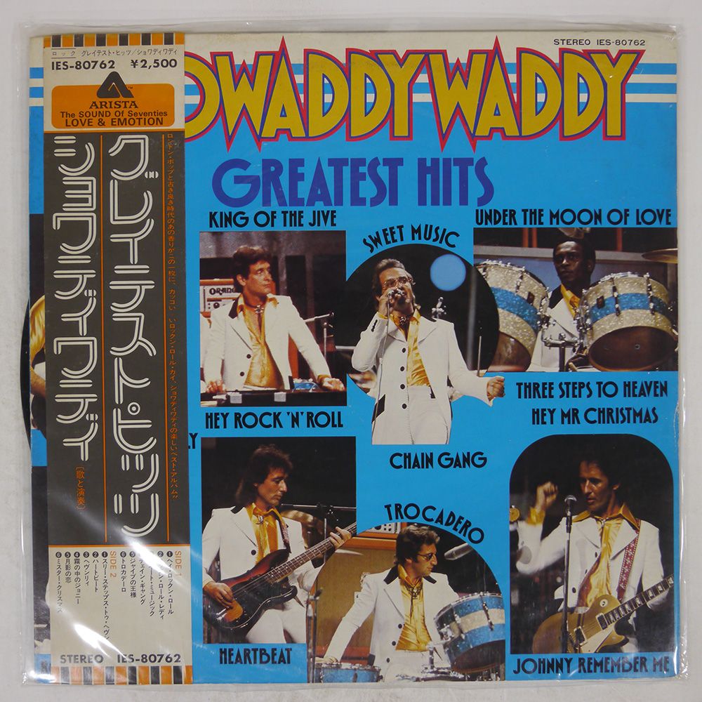 国内盤 SHOWADDYWADDY/GREATEST HITS/ARISTA IES80762 LP - メルカリ