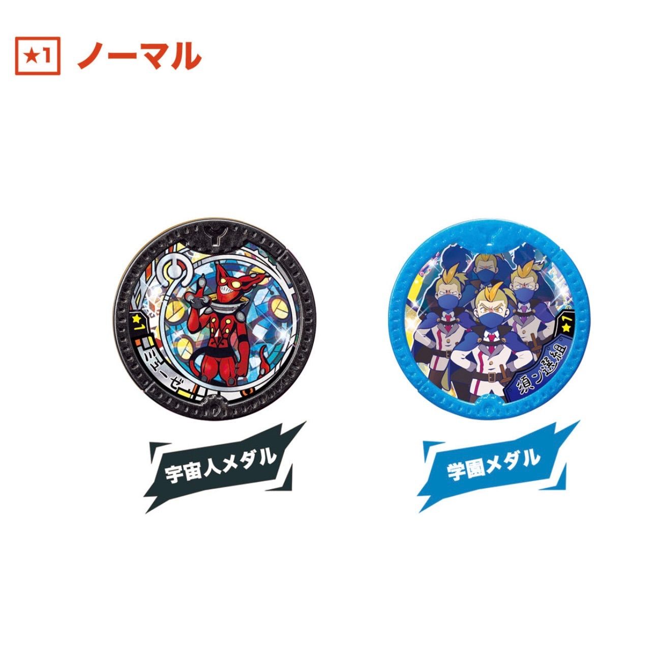 未開封】妖怪Yメダル オールスターヒーローズ！ 箱売り 1BOX10パック＋ 
