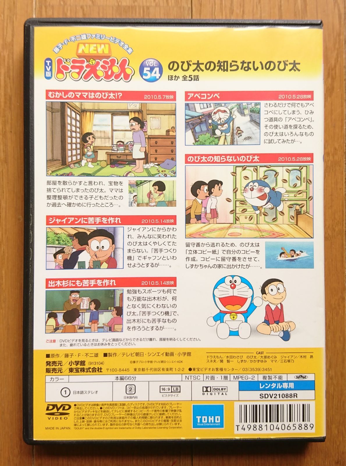 限定品・即納可能　100年ドラえもん　ドラえもん50周年メモリアルエディション 61lmu8bXv2L._UF1000,1000_QL80_.jpg