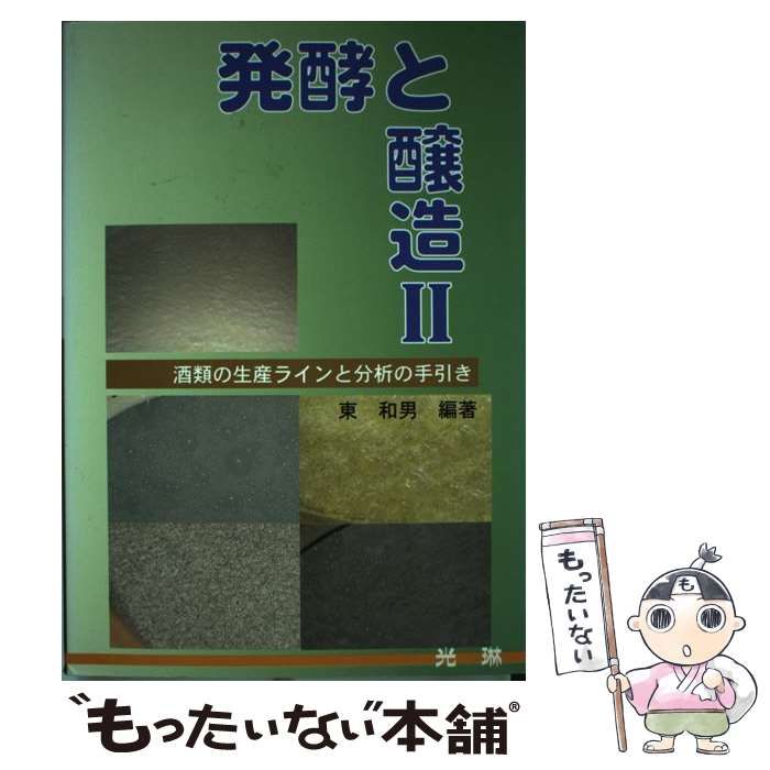 【中古】 余白の祭/深夜叢書社/恩田侑布子 Amazon.co.jp: 余白の祭 : 恩田侑布子: 本