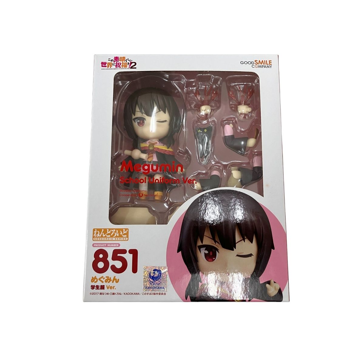 GOOD SMILE COMPANY - ねんどろいど/851/この素晴らしい世界に祝福を！2 めぐみん Amazon.co.jp: ねんどろいど この素晴らしい世界に祝福を！2