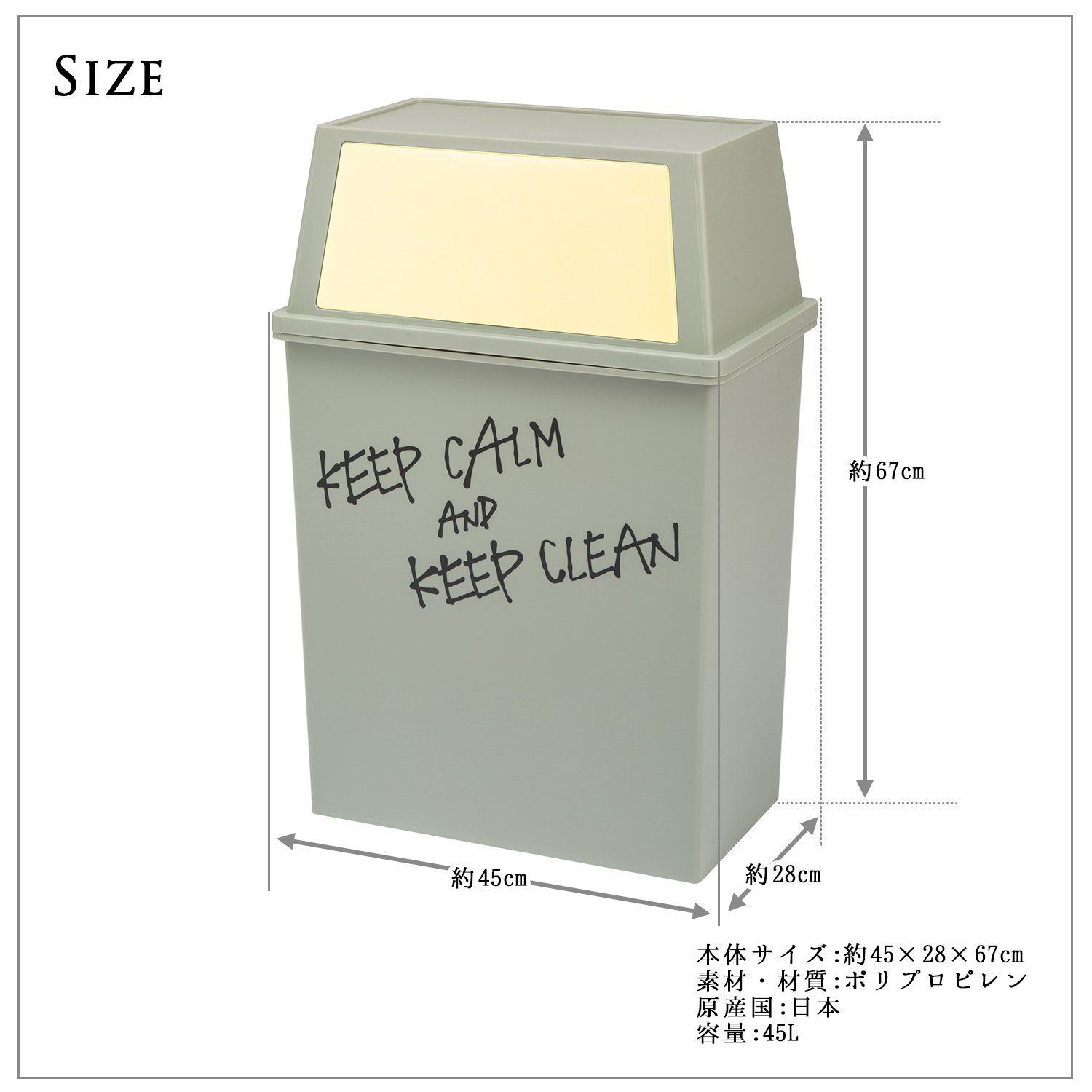 積み重ねゴミ箱 クリーム