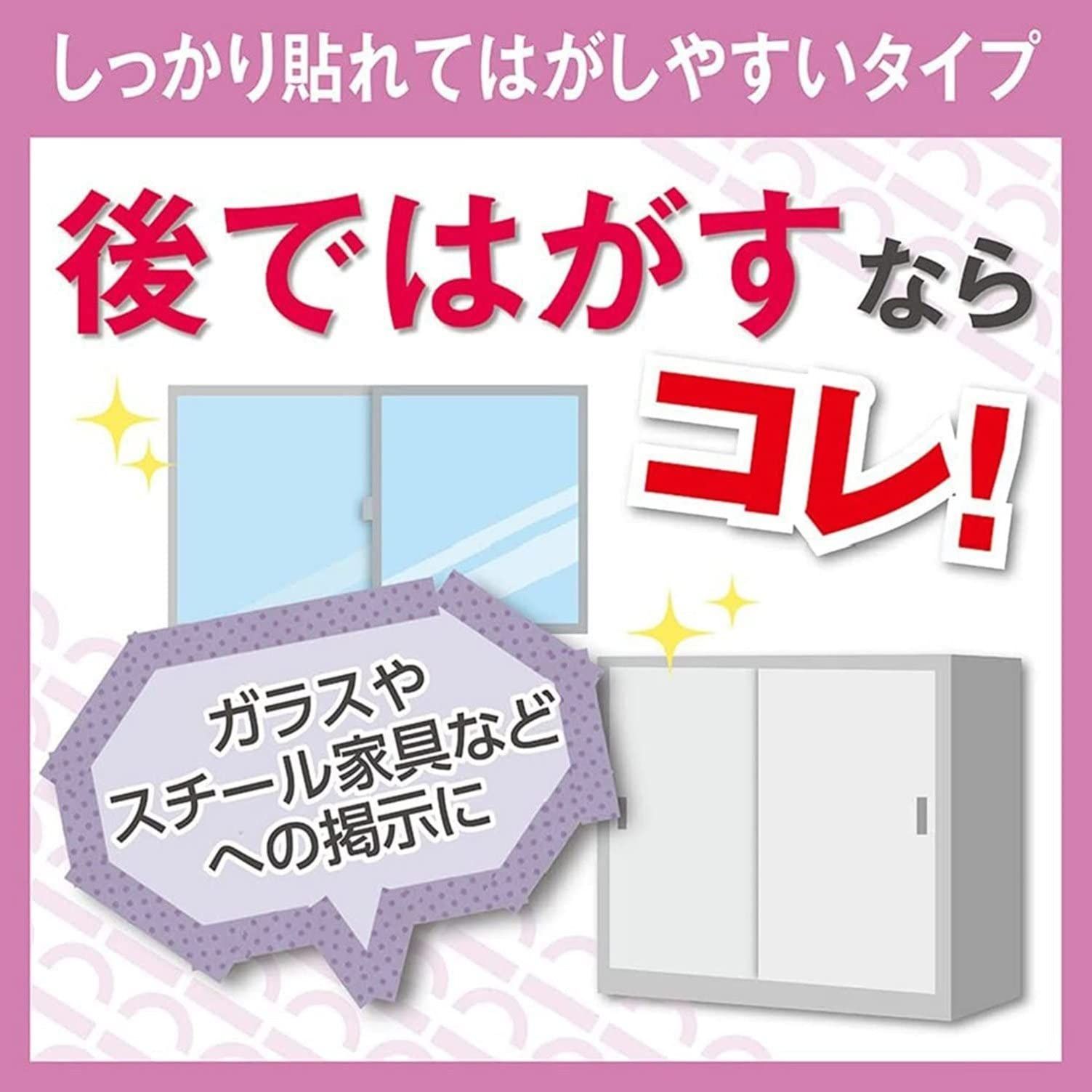  ニチバン 両面テープ ナイスタック しっかり貼れてはがしやすい 10巻入 15 mm 18 NWBB H 両面テープ テープ マスキングテープ
