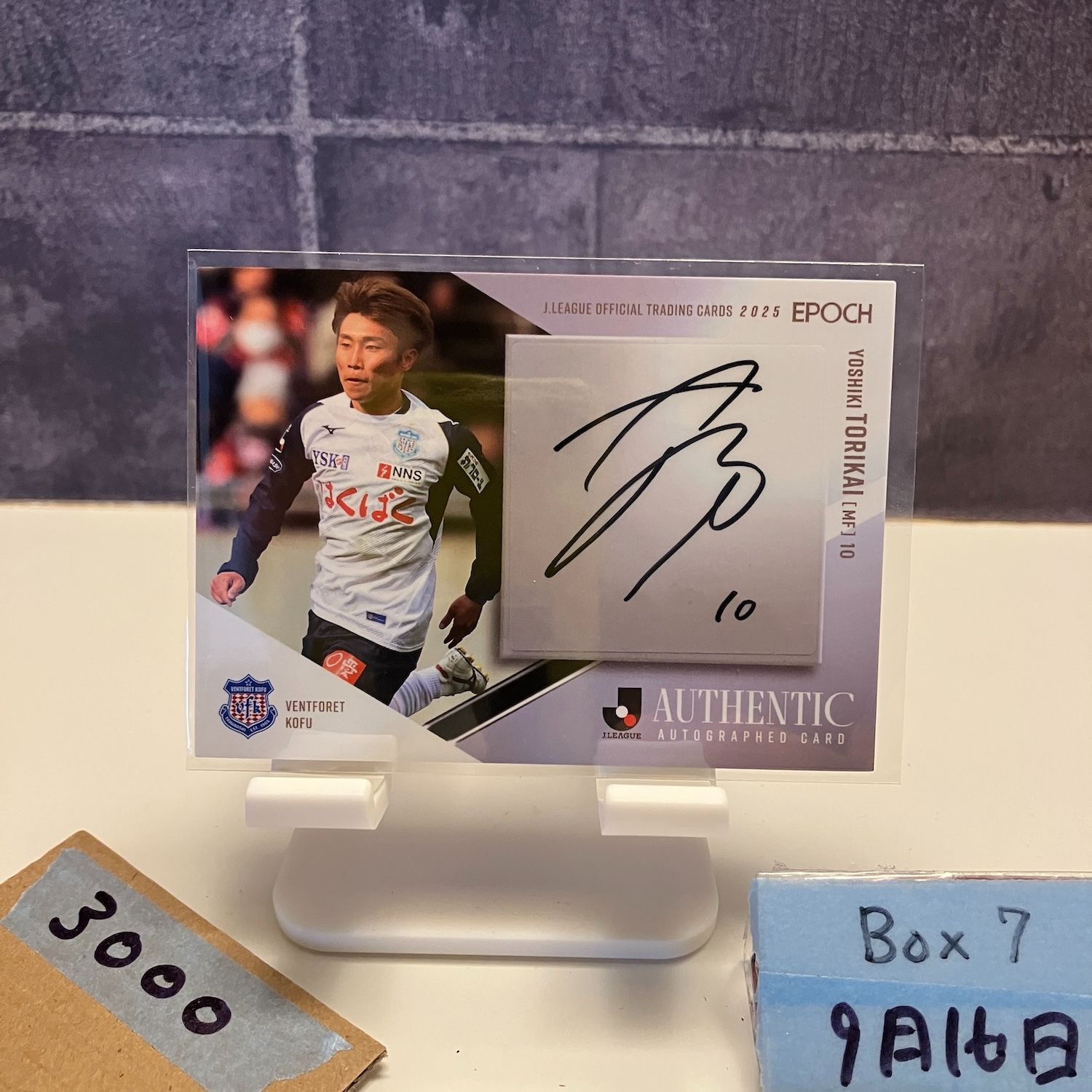 【最終価格】瀬口黎弥　直筆サイン　絵馬 24Jカード 榎本啓吾 直筆サインカード 55枚限定 : スポーツ