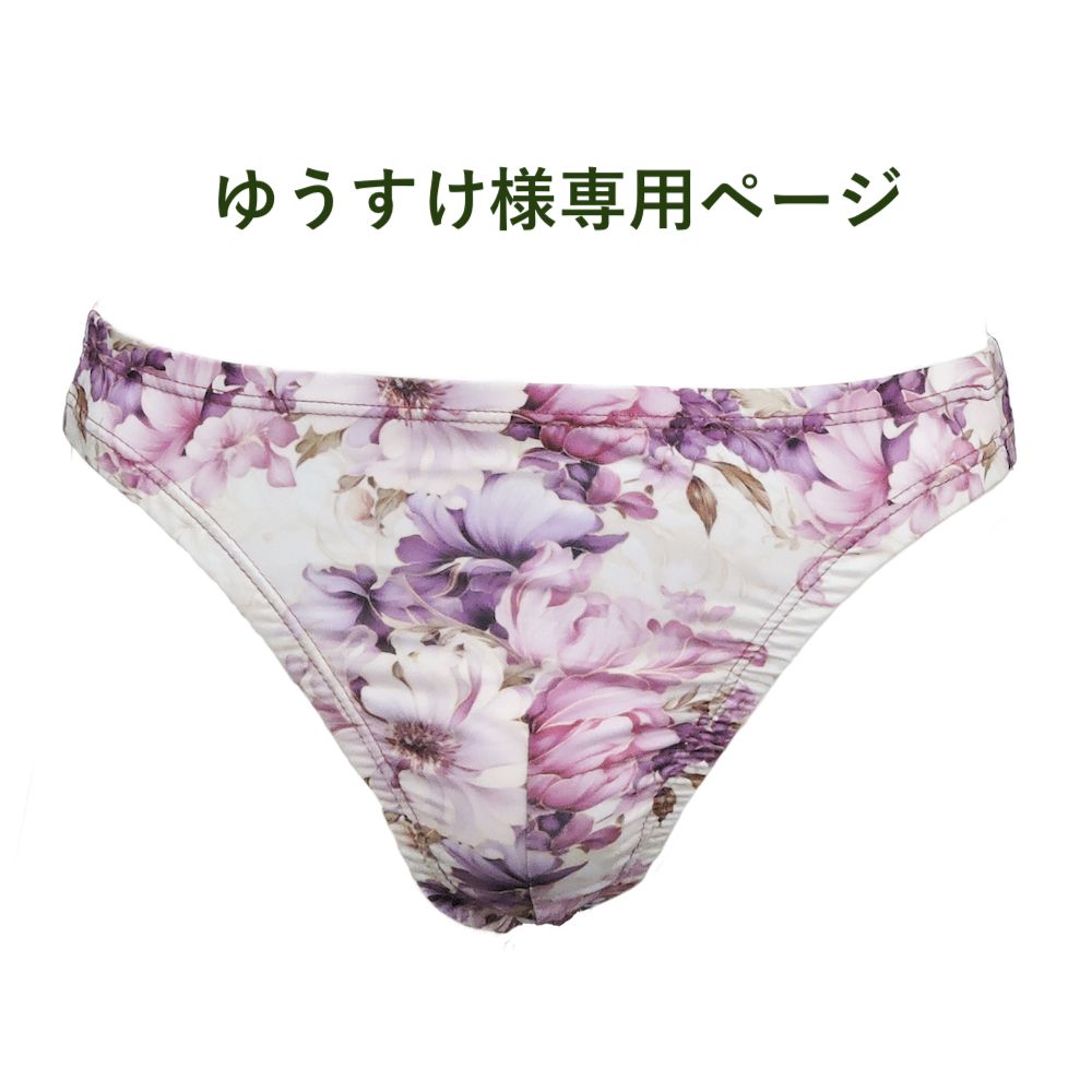 裕介様 専用ページ レクター】山本裕介様☆専用ページ TH300_002.png