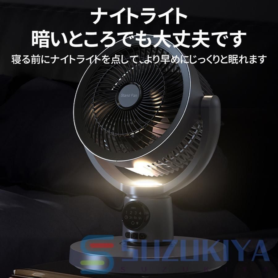 扇風機 5段階調節