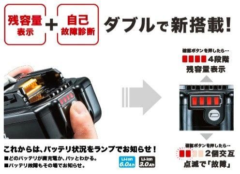 数量 マキタ バッテリー 18V BL1820B 2個セット 2.0Ah USマキタ純正品 リチウムイオン 軽量 コンパクト 残容量表示 電動工具 インパクト ドリル 掃除機 makita WWW_KANDAIZUMI_COM