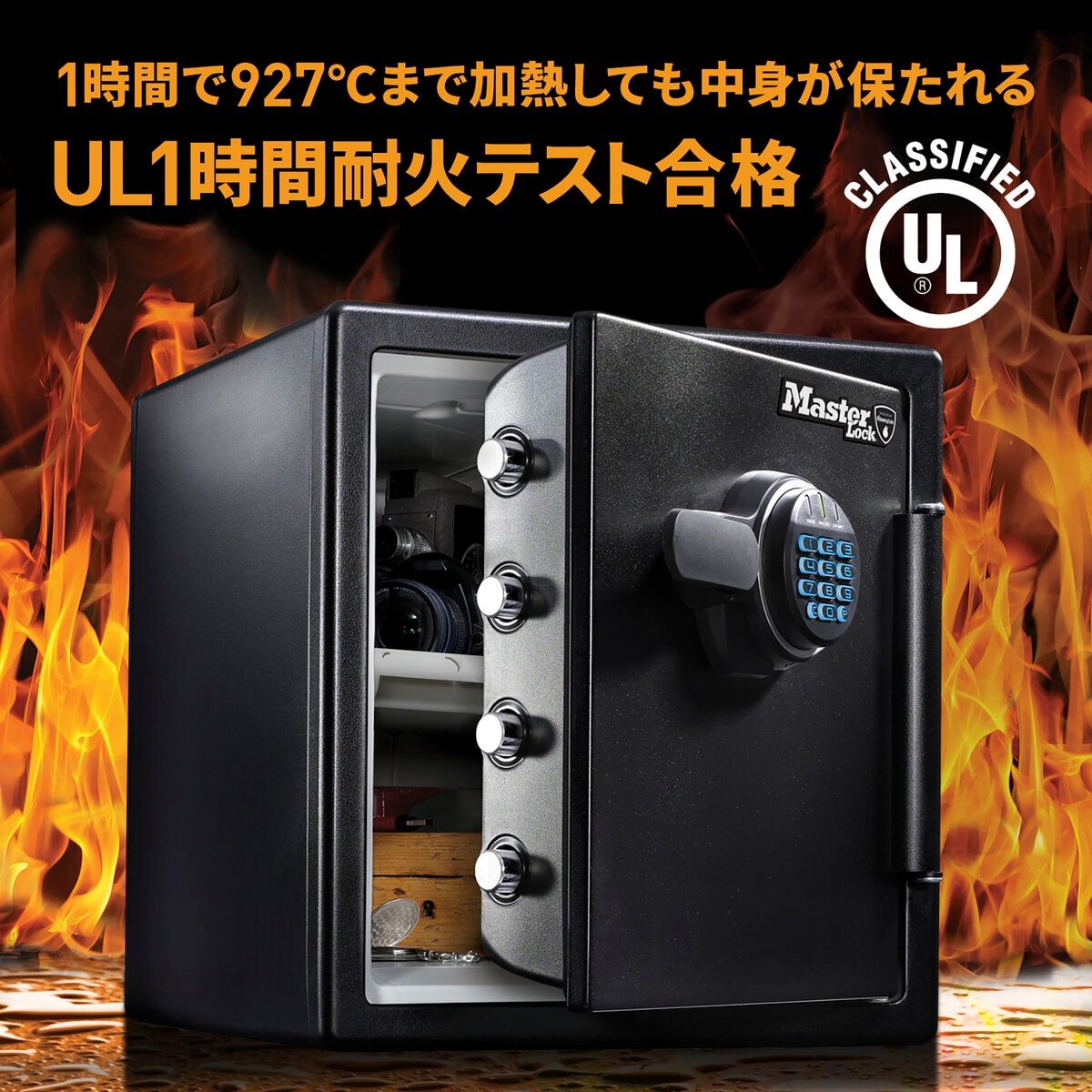 マスターロック