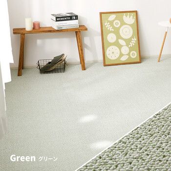 敷き詰めカーペット