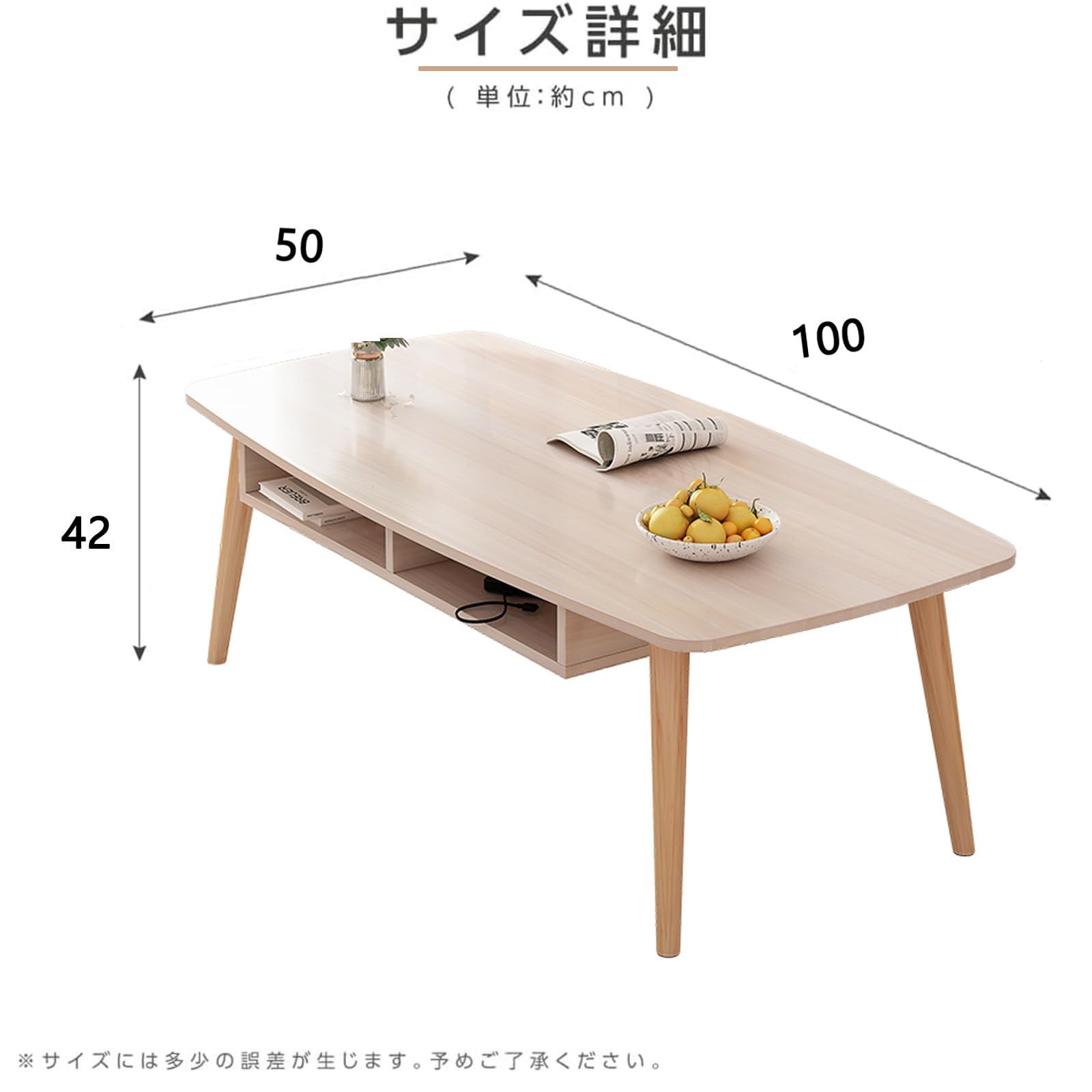 2つの収納付き 幅100×奥行50×高さ42cm