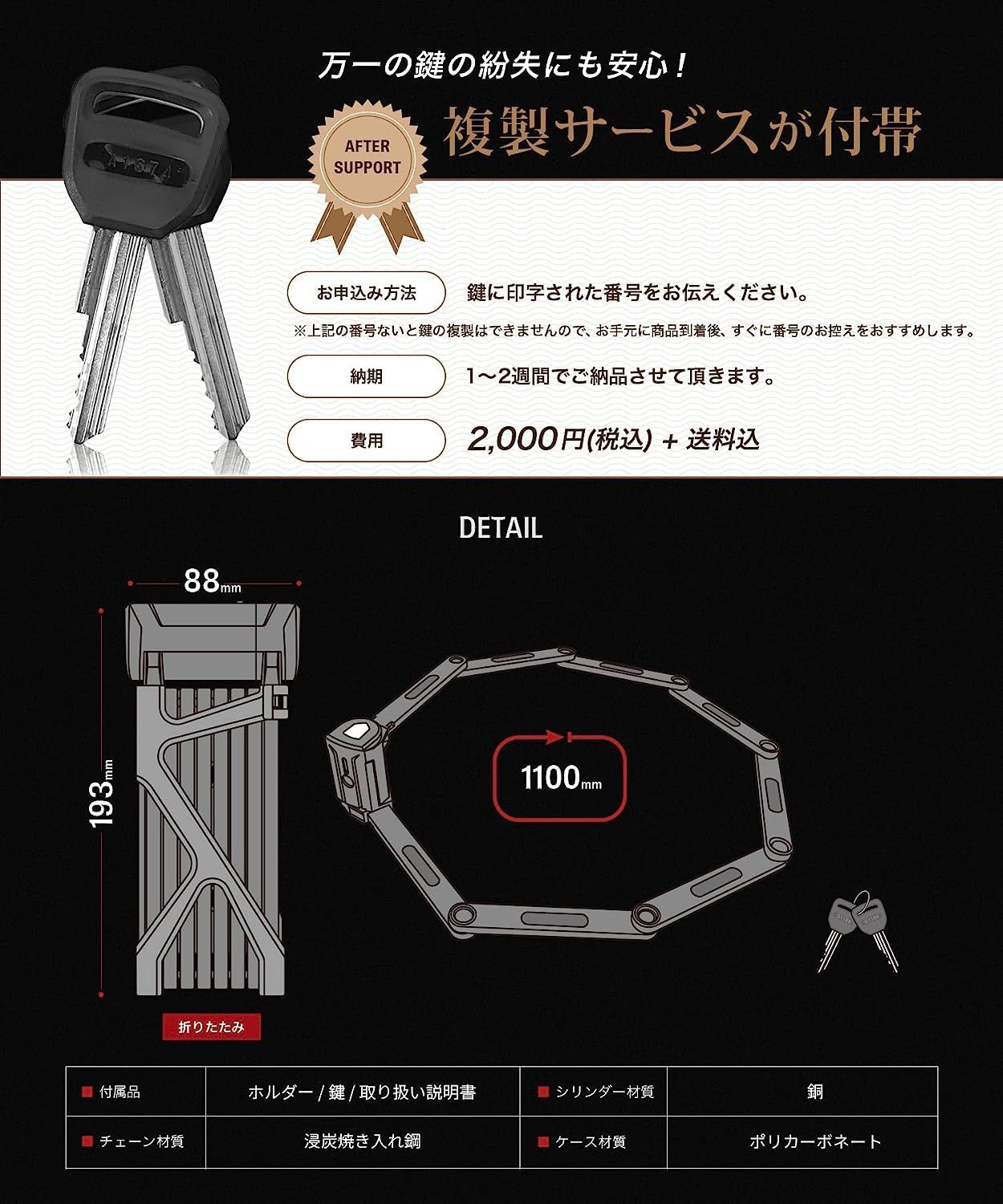 Kaedear公式】カエディア バイク ブレードロック 折りたたみ バイク用