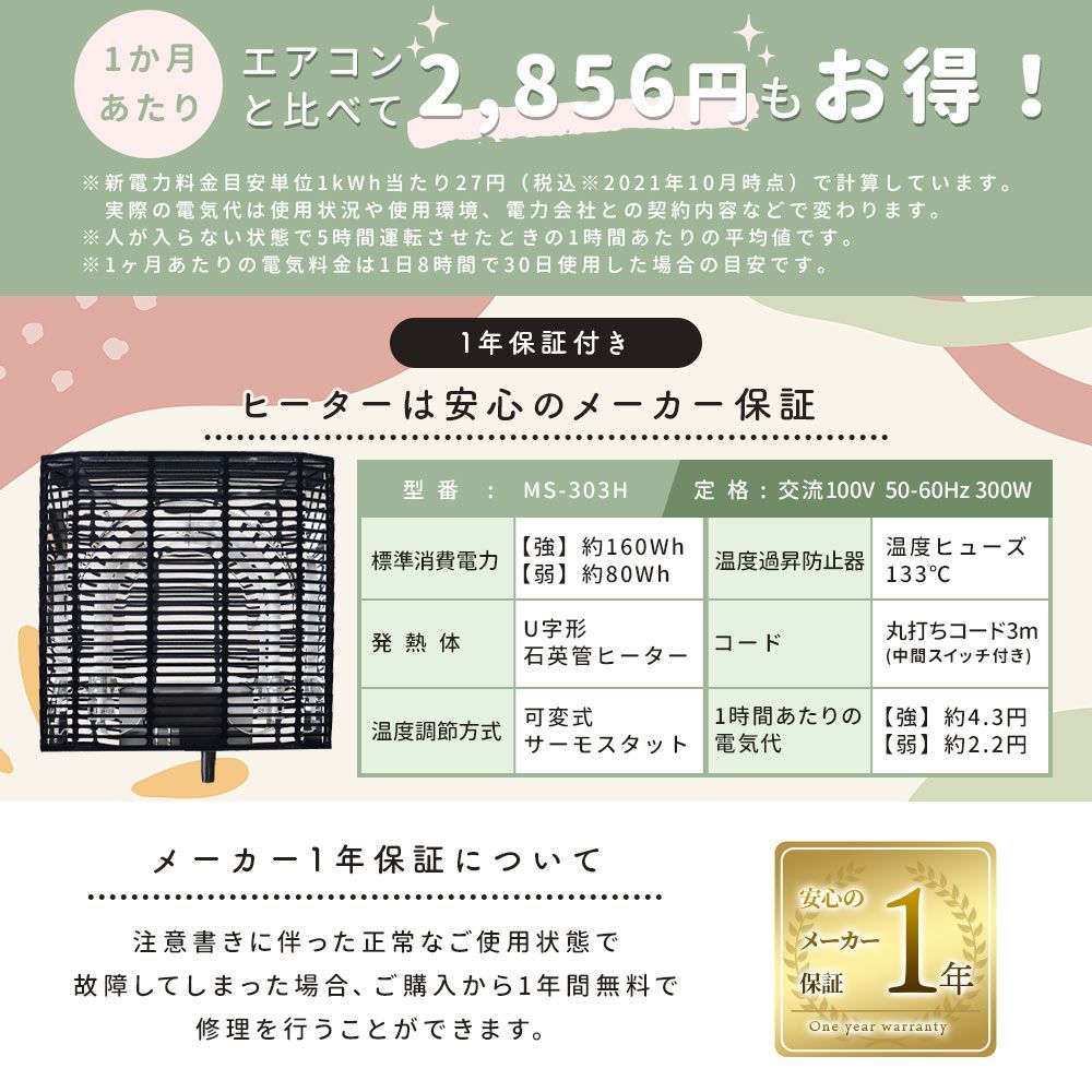 コタツ本体