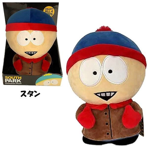 全4種 SOUTH PARK サウスパーク 10”プラッシュ ぬいぐるみ アメリカン