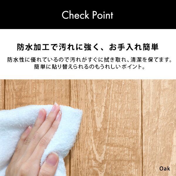 種類17：スティックピンク リメイクシート 壁紙 シート リメイク 壁紙シート はがせる 賃貸OK 防水 貼りなおし可能 模様替えシート 木目柄 タイル柄 白 グレー ウォールナット柄 ブルー リアルな質感 3Dシート お手軽DIY 施工簡単 綺麗にはがせる 