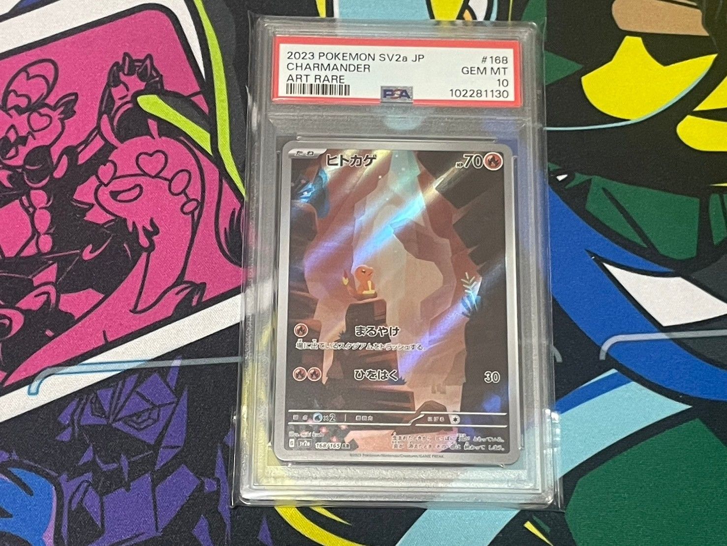 PSA10】ヒトカゲ AR 168/165 sv2a 151 Charmander