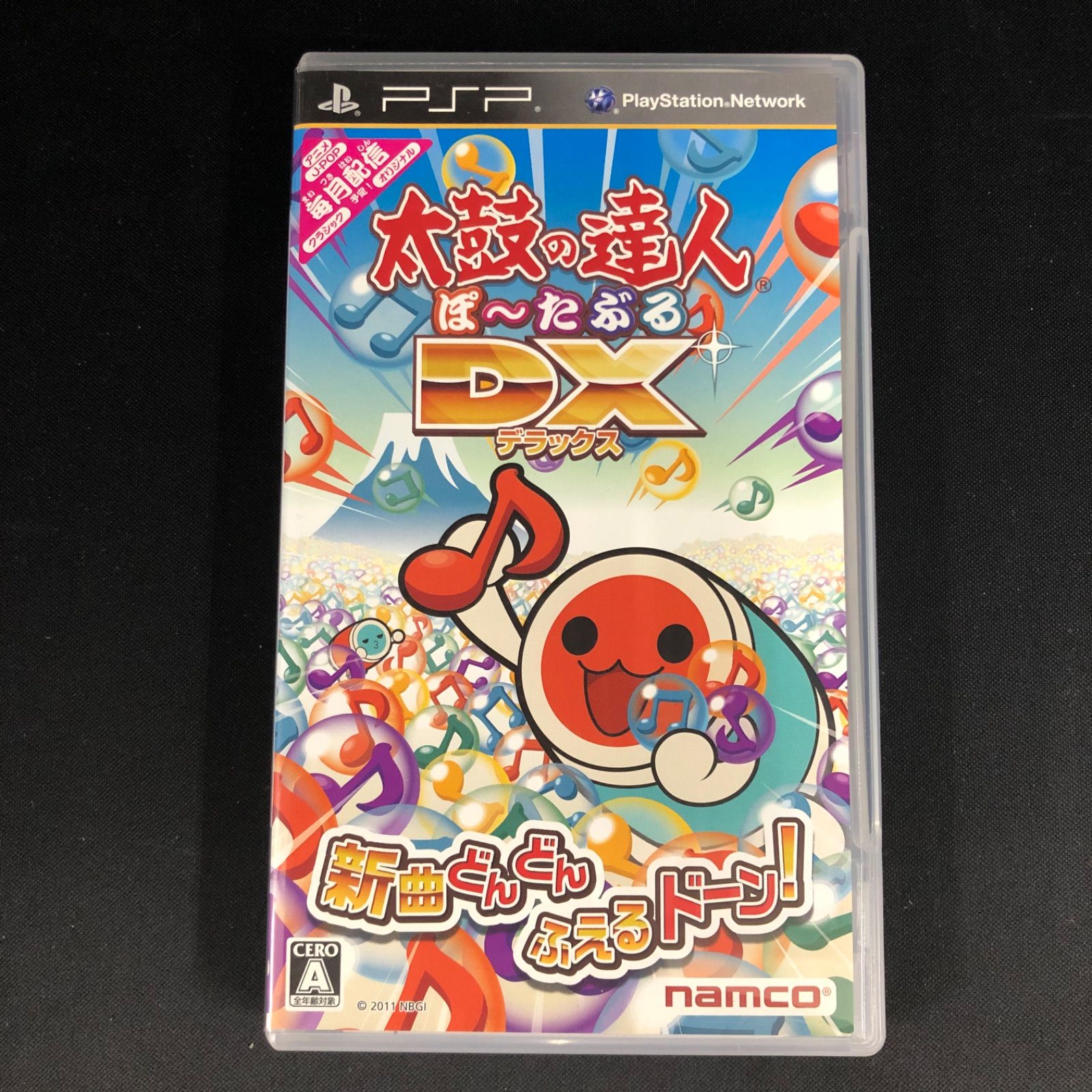 中古 PSP ソフト 9本セット - メルカリ