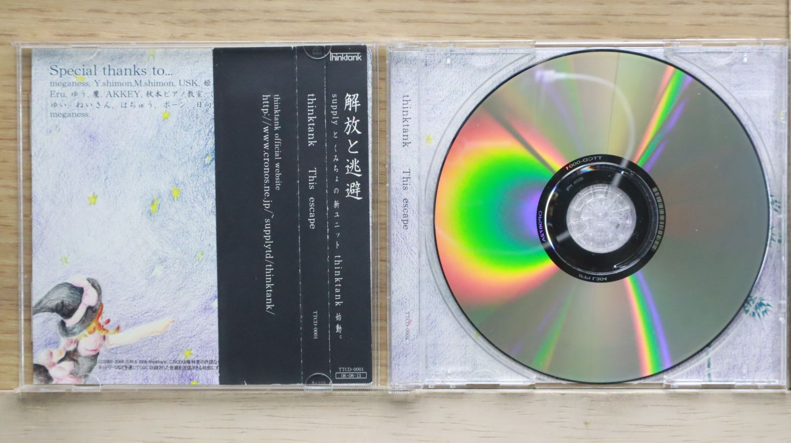 国内盤CD☆邦楽CD/□ thinktank This escape 【TTCD0001