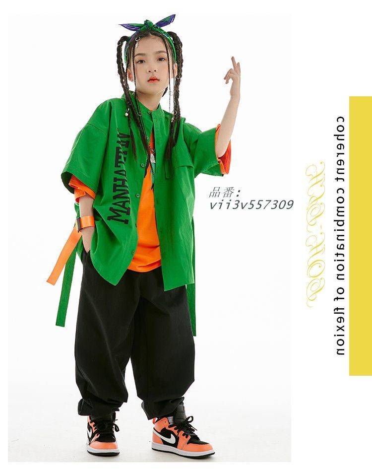 子供ダンス服