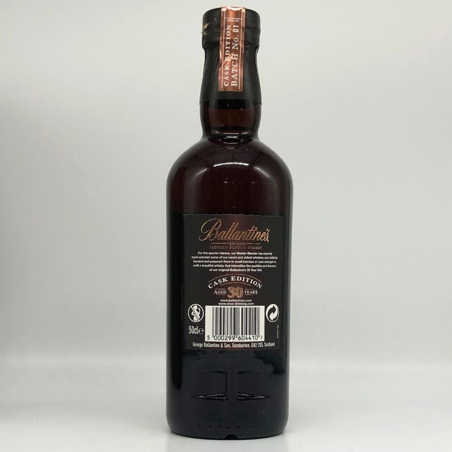 バランタイン 30年 カスクエディション 500ml 49.8%【H4