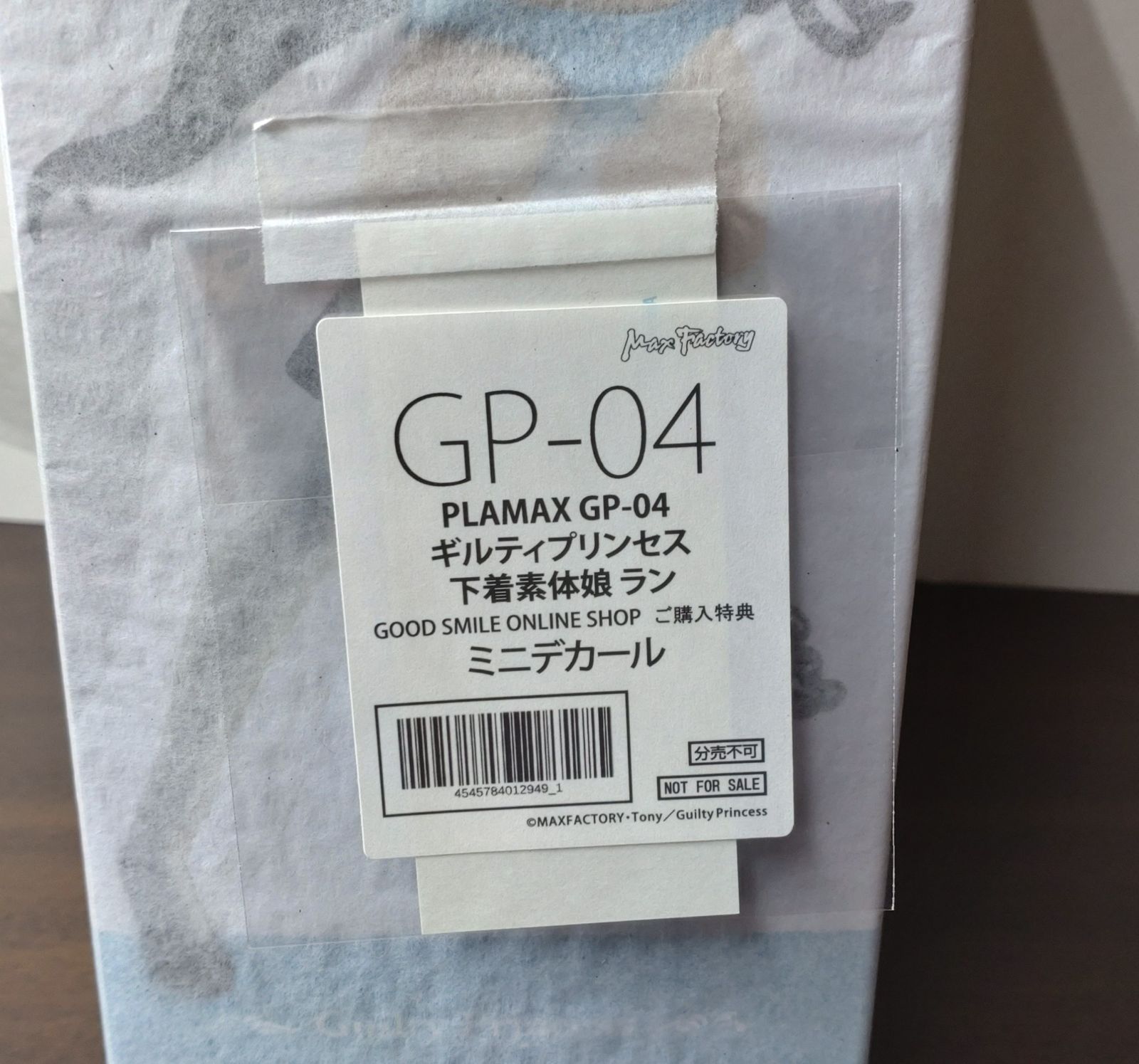 34. プラモデル PLAMAX GP-04 ギルティプリンセス 下着素体娘 ラン