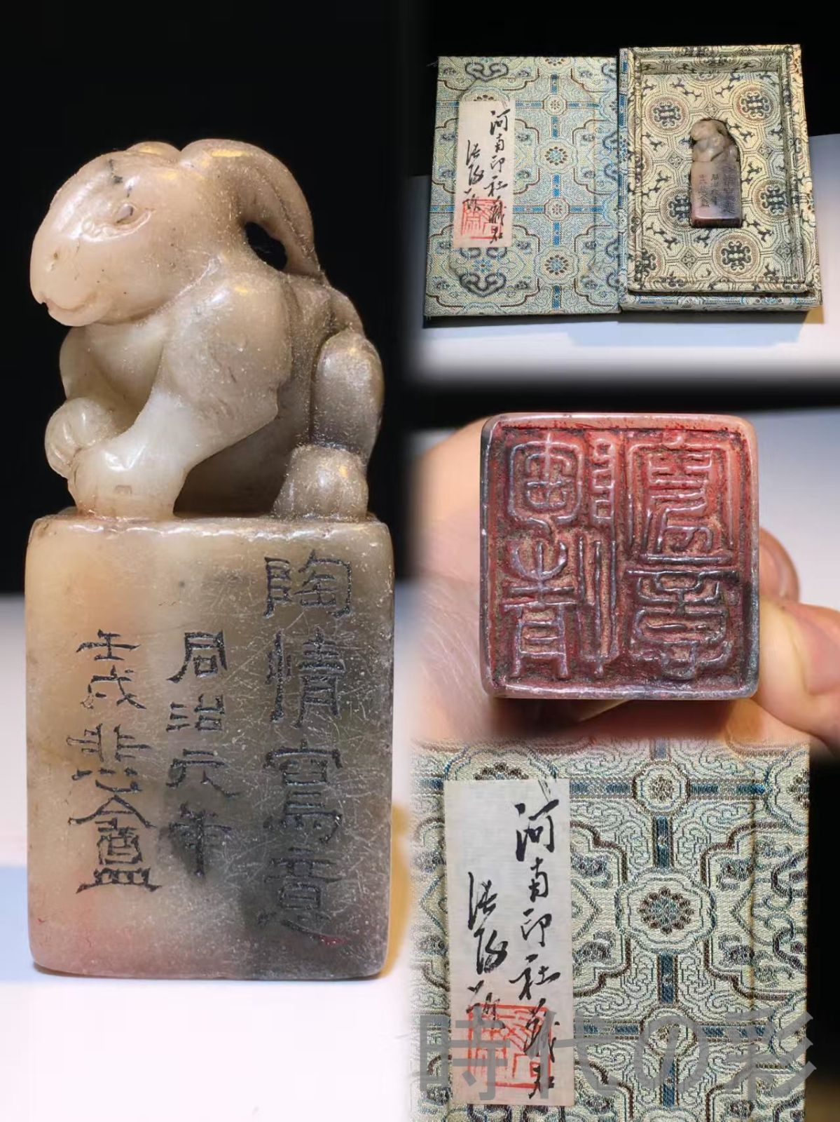 中国古美術 旧蔵 寿山石 名家悲盒作款 玉兔閑章印章 彫刻工芸品 骨董品 收藏品 文房具 書道具 中国印材 篆刻用品 在銘 細工彫刻 天然石 Ｒ07101507