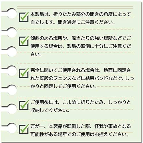 折り畳み式ルーバーラティス