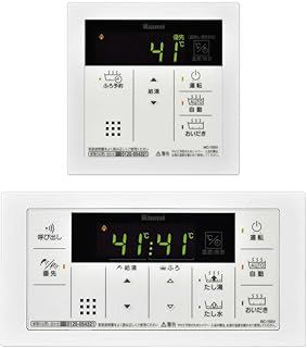 リンナイ シンプルデザイン リモコンセット MBC-155V A