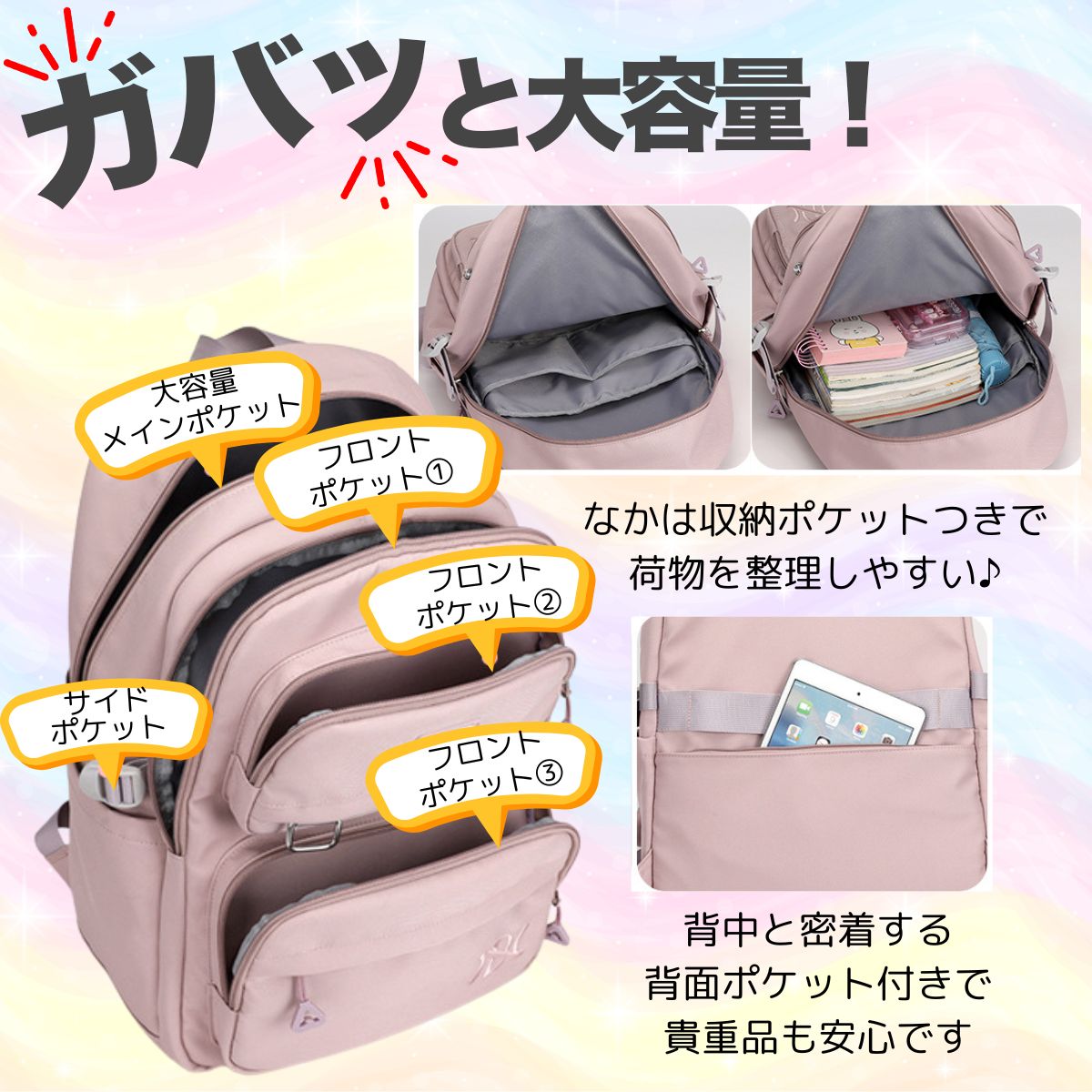 リュック 子供 バックパック 女の子 ポーチ付き 引き紐 通販 軽量 
