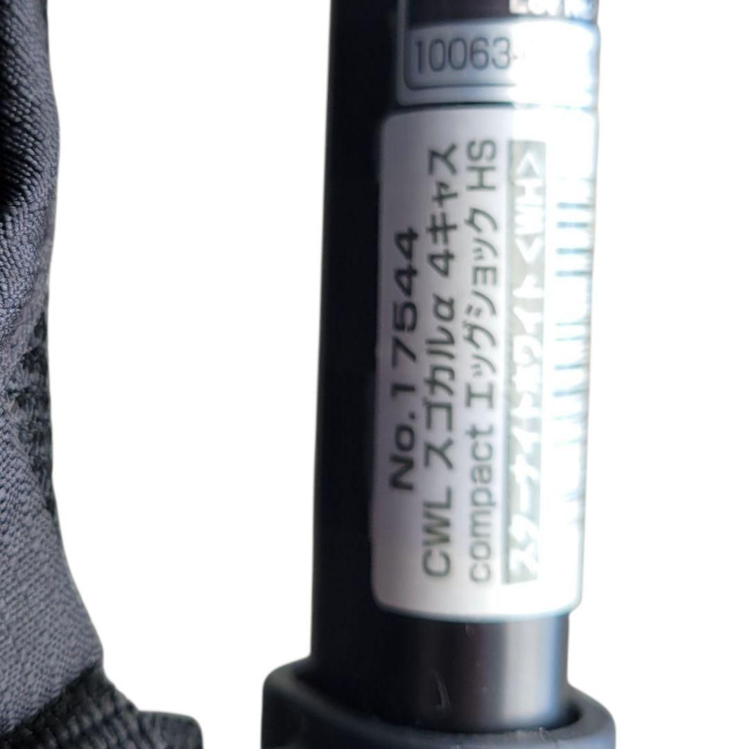 スゴカルα 4キャスcompact