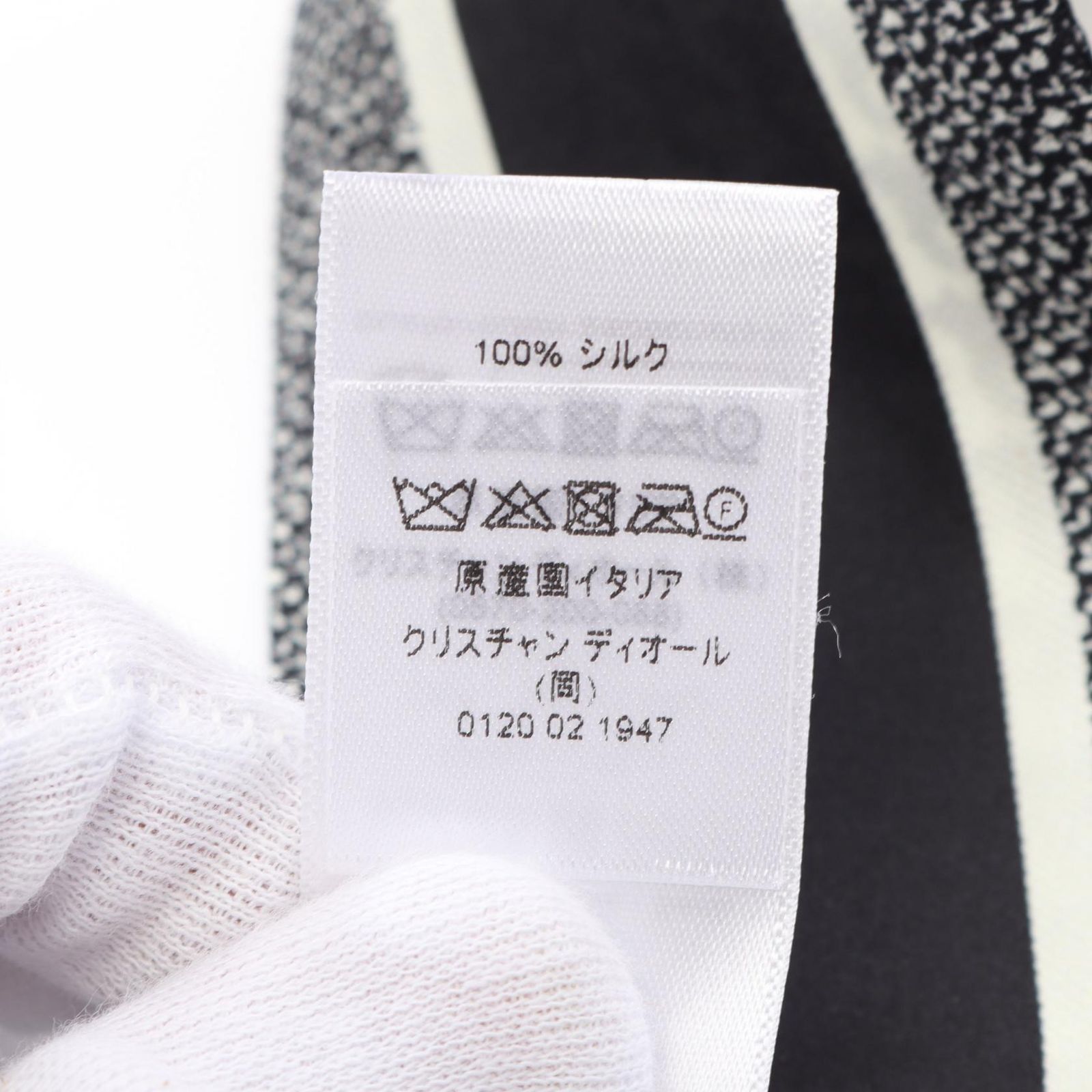 ディオール Dior スカーフ ツイリー 30 MONTAIGNE ミッツァ